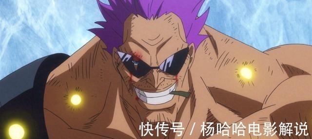 z|海贼王下场最惨的海军大将,青雉和他比起来算幸福的了