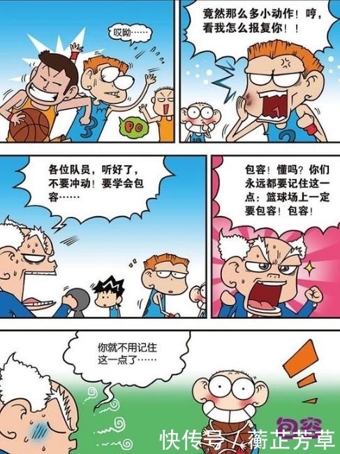 爆笑校园漫画；呆头在学音乐胎教