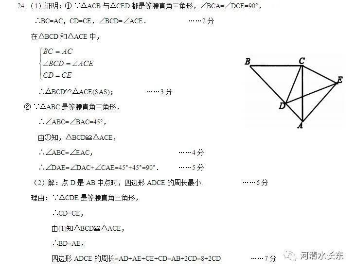 三角形|八上期中考试感悟以及答案分析（20-21学年）