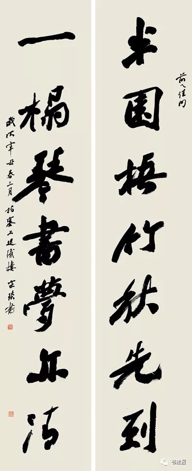 竹文化!全国竹文化书法大展在宜宾开幕,附高清获奖作品!