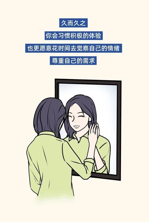 中年女性，比经济独立更重要的，是「快乐独立」