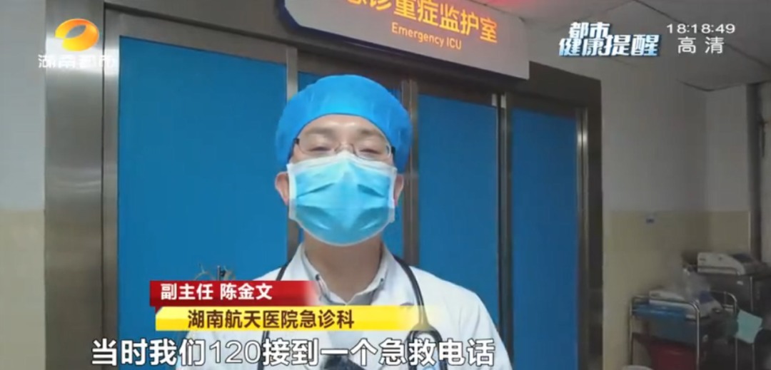 大呕血|大爷因浑身酸痛,多次服用这种常见药,突发大呕血!