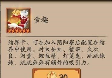 宴会|阴阳师火星知识救援，阴阳寮宴会石距可单刷过荒川九层！