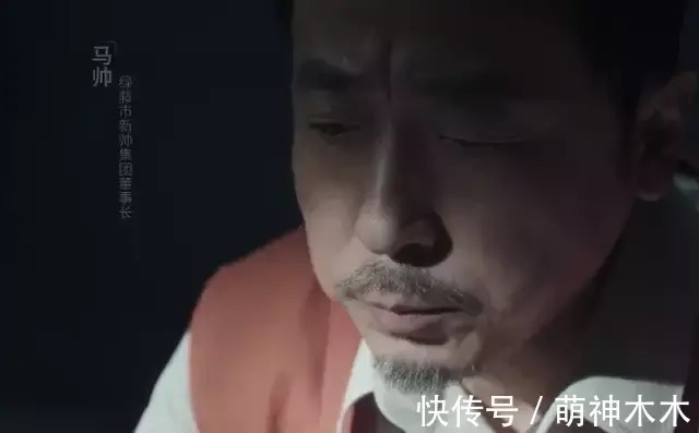 马帅|《扫黑风暴》首播口碑不俗，孙红雷刘奕君飙演技，张艺兴抛弃包袱