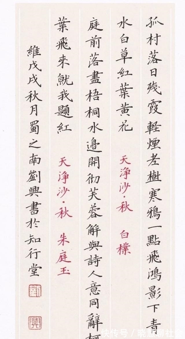 毛笔#他用硬笔写出了毛笔的质感,获得全国硬笔书法特等奖,有古香古韵