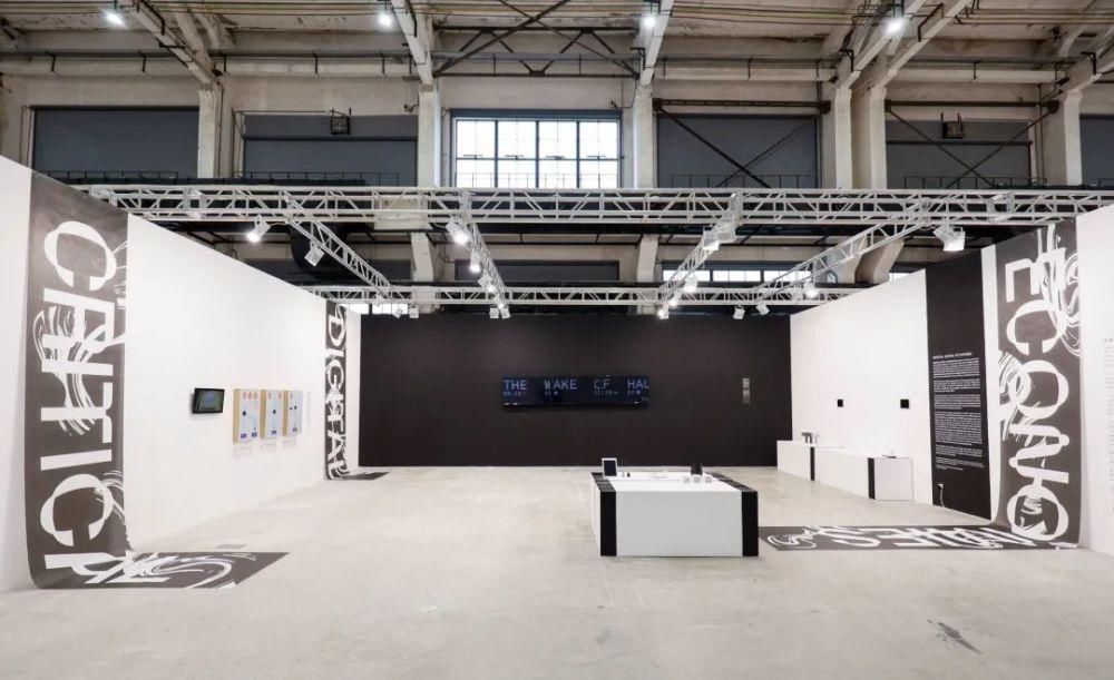 创新|第二届艺术与设计创新未来教育博览会近期开幕