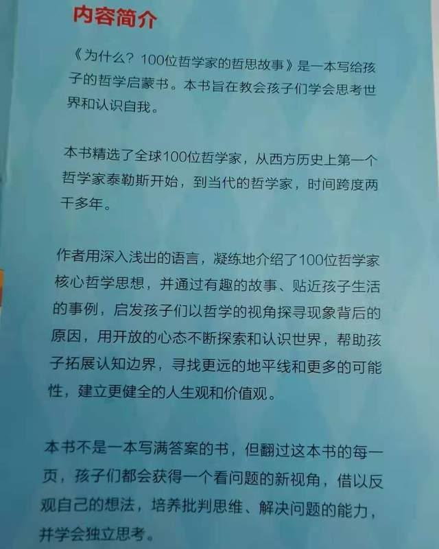 启蒙|除了上不完的培训班，作为家长，我们还能教给孩子什么？