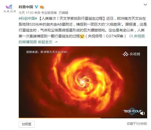 问为什么太阳系会形成岩石和气体两种行星