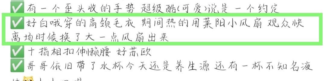 爆料|王源新一期节目录制结束，现场观众大爆料，期待已久的事终于来了！