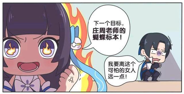 王者|王者荣耀假日：曜居然开始嫌弃西施，因为他发现了西施的小秘密？