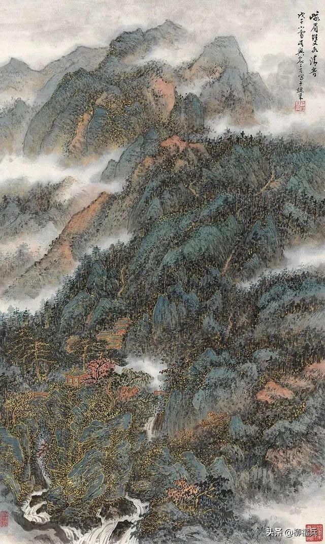 名家山水画《峨眉山》欣赏