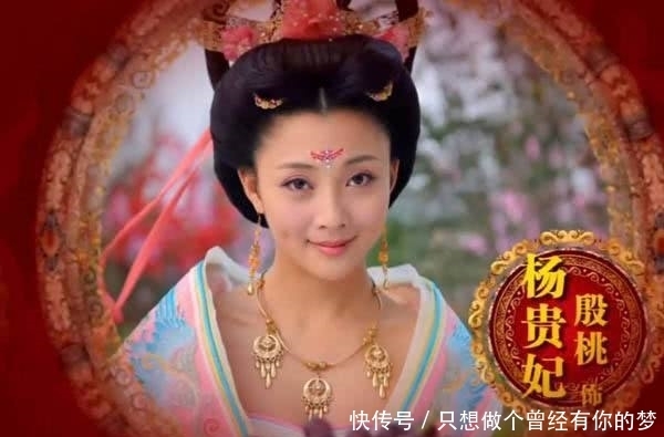 杨贵妃|杨贵妃的容貌到底有多倾城？容貌被复原后，竟和她相貌神似