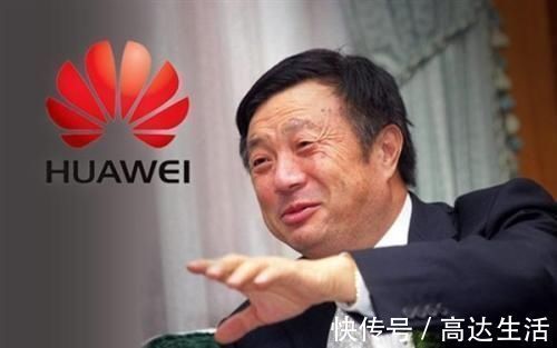 年轻人|华为CEO任正非年轻人别急着买房子,这东西比房子更“值钱”