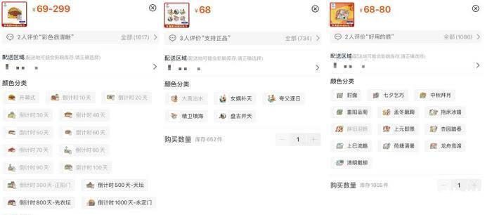 奥林匹克|太火爆！这些冬奥周边已被抢断货，还能如何下手？