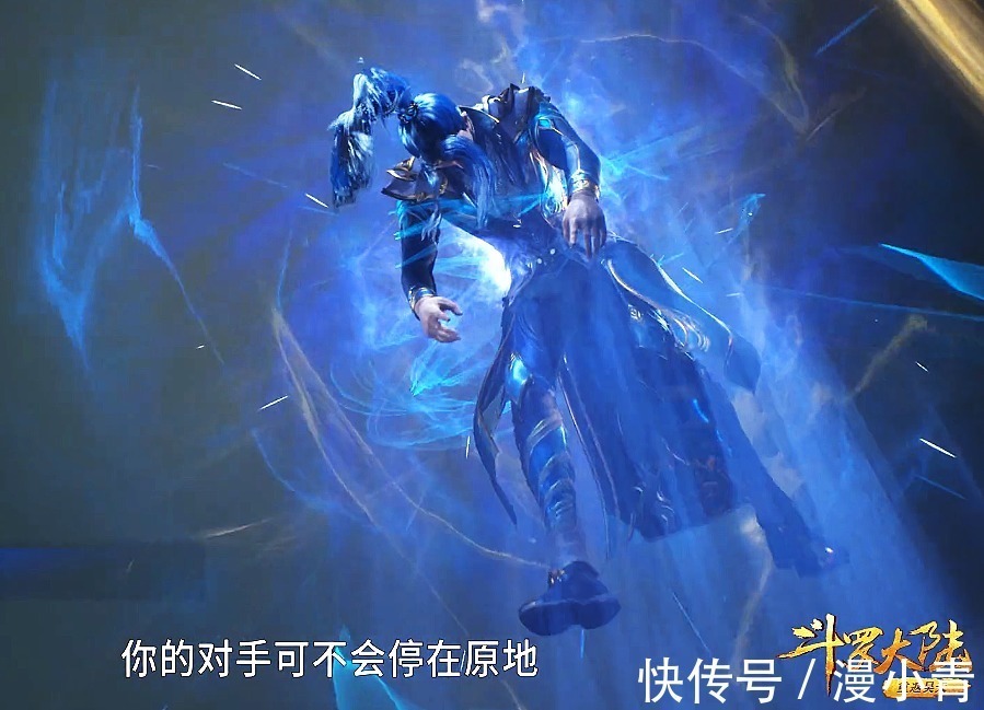 蓝银草|斗罗大陆173:唐三喜获十万年魂环,只不过光头变成了寸头