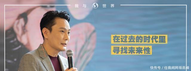 《我与世界》系列 · 高林|历史就是我们自己