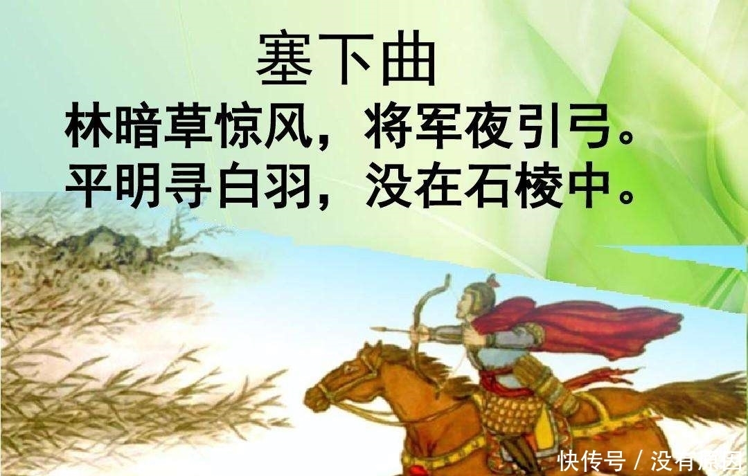 打猎|霍去病与李广儿子无冤无仇，为何却在打猎时突然射杀他？