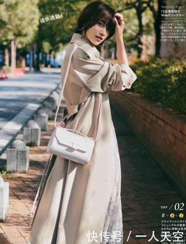 开春了,你的风衣准备好了吗?照着这样穿,时髦精就是你