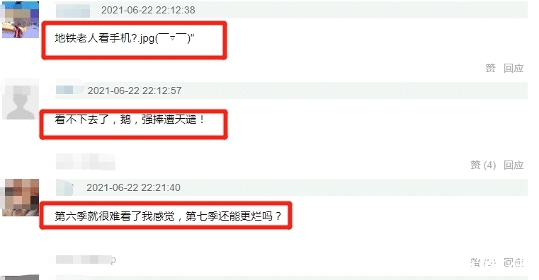吳磊|《拜托了冰箱7》口碑有點(diǎn)懸，首播被指無聊，趙麗穎化身“趙立隱”