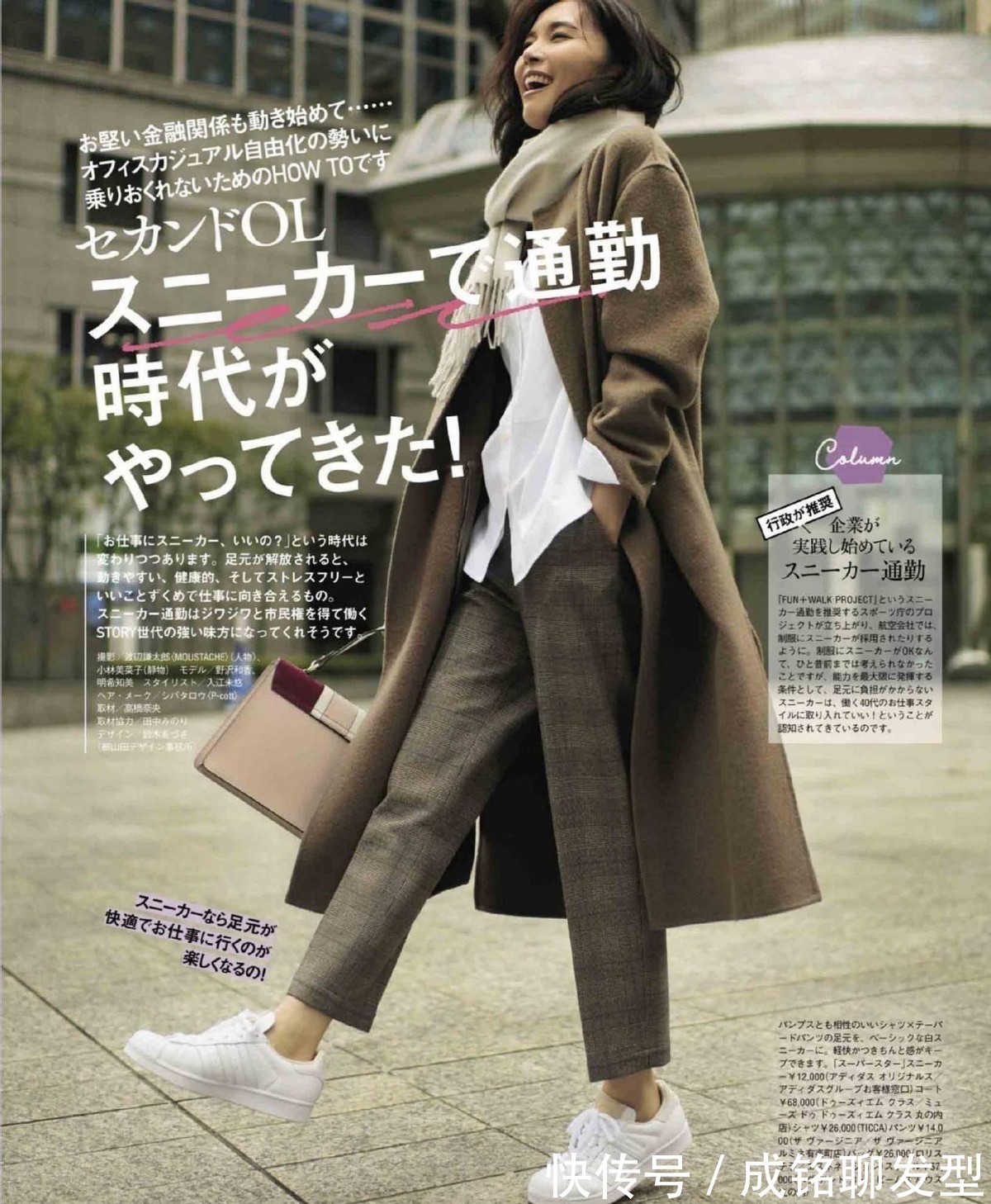 半身裙|年过四十的女人,穿衣讲究“三要三不要”,保暖高级又显年轻