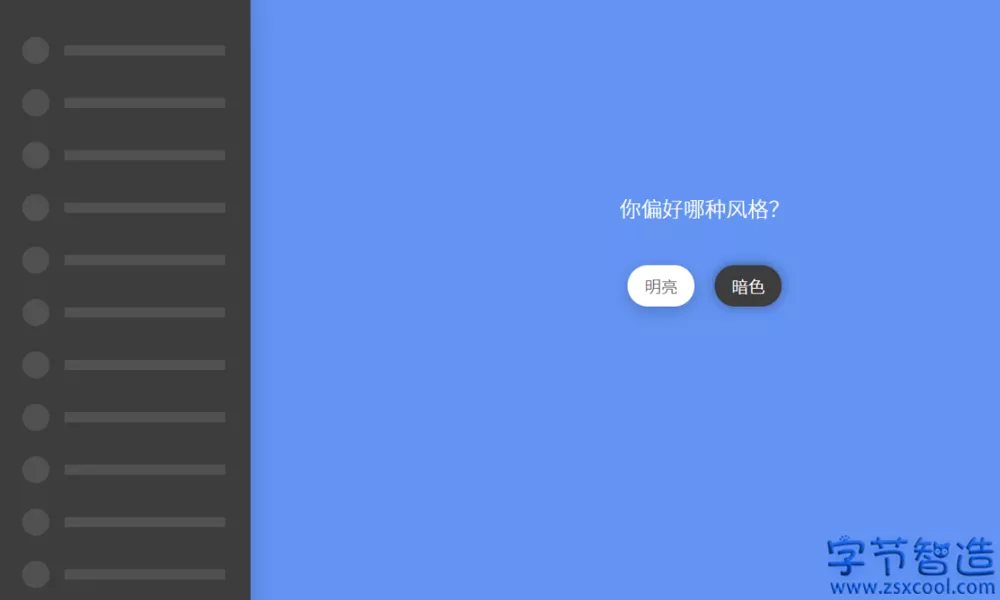 浏览器插件 书签侧边栏 颜值超高的书签管理工具 下载-劳模下载