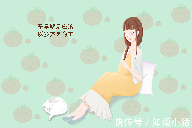 小雅|怀孕后,孕妇是要多休息还是多活动孕期三个阶段的侧重点大不同