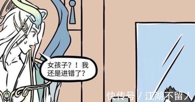 哪吒|《非人哉》饕餮女装妖娆，男装潇洒，变装潜力股