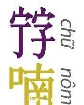 日文|中国最强盛时, 有多少国家在用汉字?