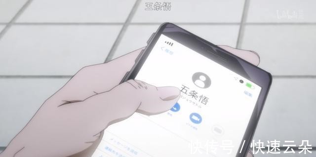 娜娜明|咒术回战第13话虎子和娜娜明混合双打,真人趁机领悟领域展开