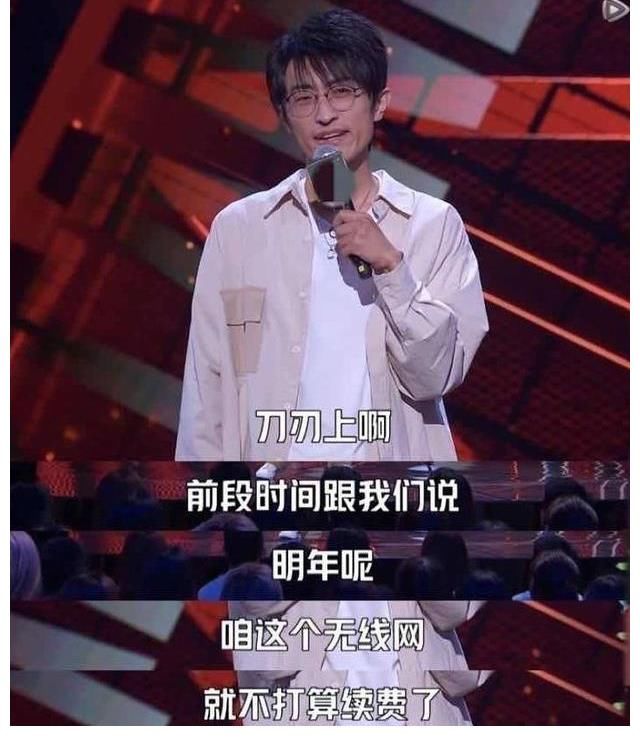 博洋|脫口秀大會4：職場話題賽新人強勢出圈，建國博洋恐遭淘汰