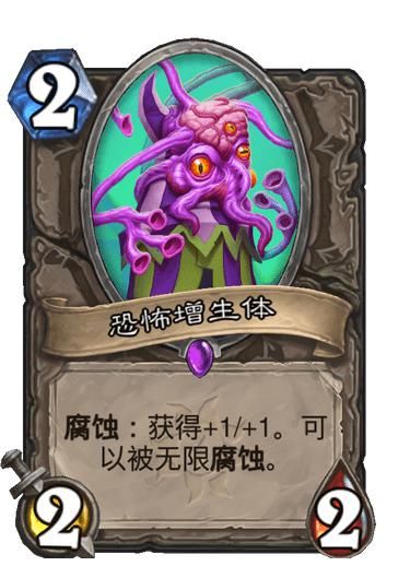 新卡|炉石新卡深度解析：伊格诺斯强无敌，怨灵捣蛋鬼强潜力巨大