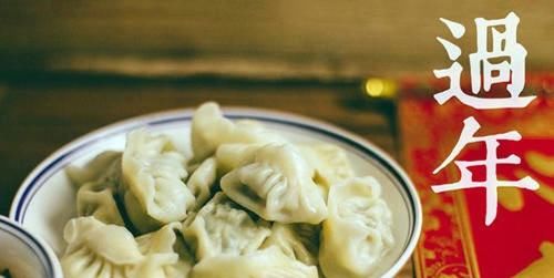  初五吃饺子迎财神，吃“百财饺”“久财饺”，寓意牛年健康发大财