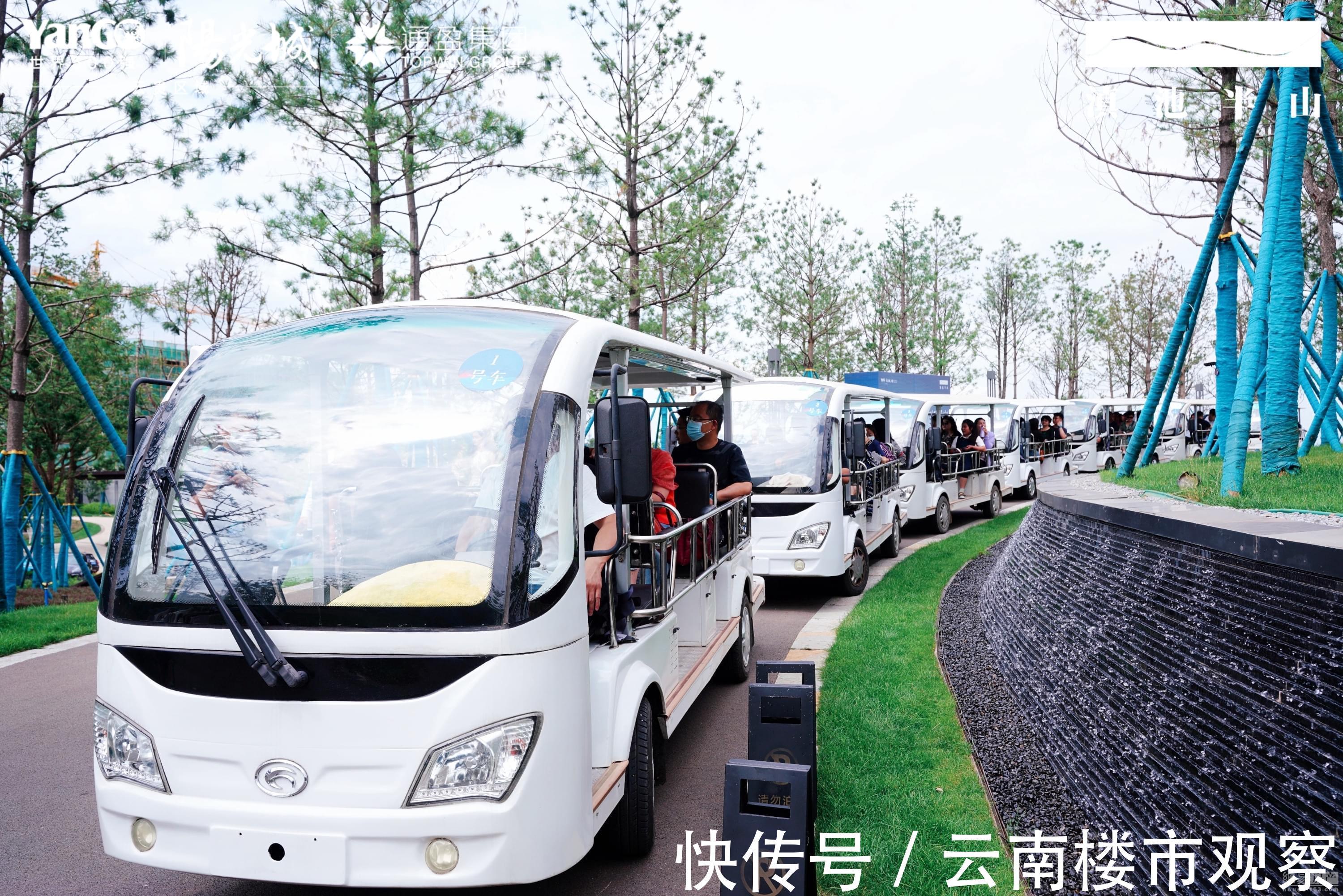 蓝花楹|昆明这个项目实景品鉴会完美收官!