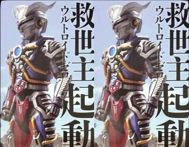 登场|泽塔奥特曼情报:人类的最强兵器“机械赛罗”登场,是最终BOSS