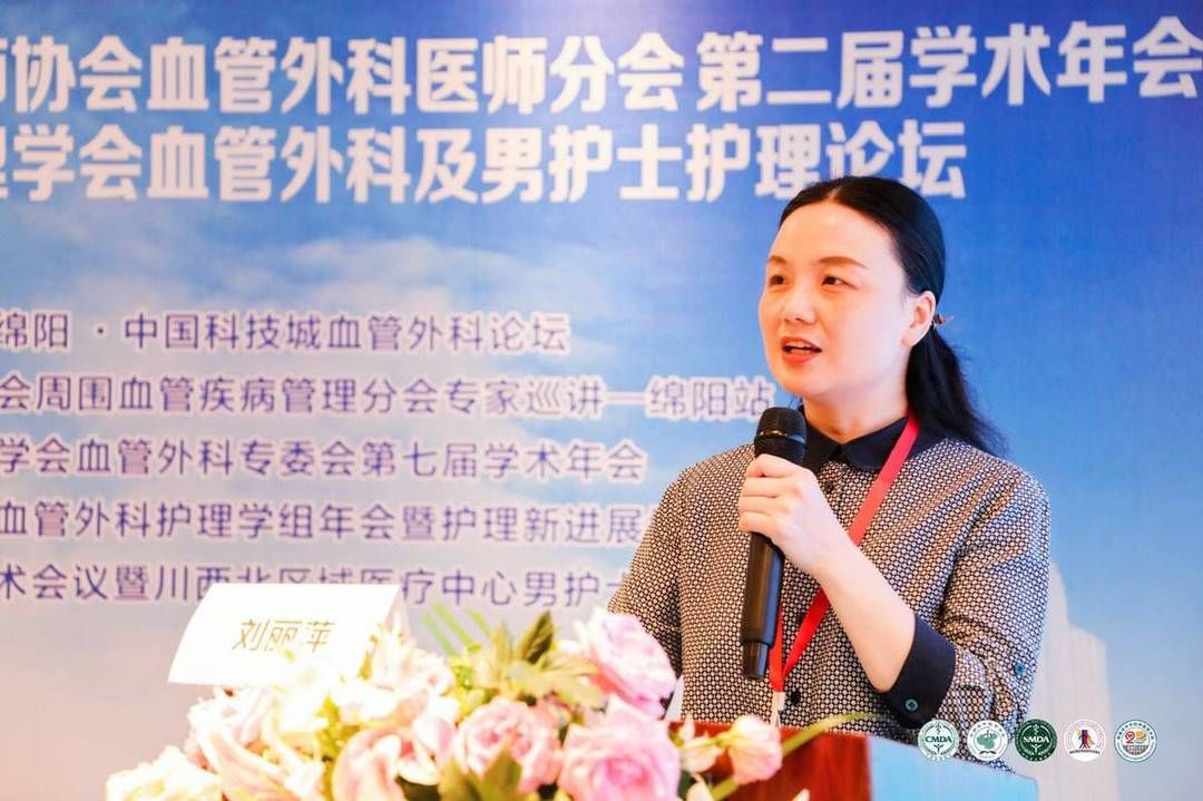 血管外科|你好，护士长丨重医附一院血管外科刘丽萍：护理是一门助人的事业，我热爱我的事业