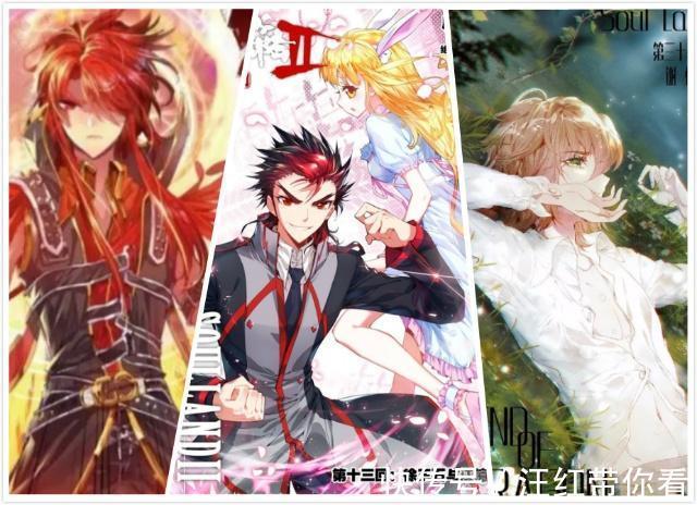 人物设定|斗罗大陆:三代史莱克七怪人物设定很相似,如唐三、雨浩、唐舞麟