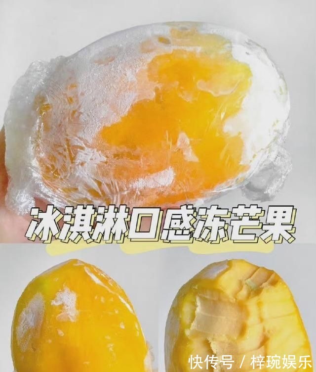 「冷冻水果的真实口感测评」，快来收藏试试！秒杀一切冰淇淋……