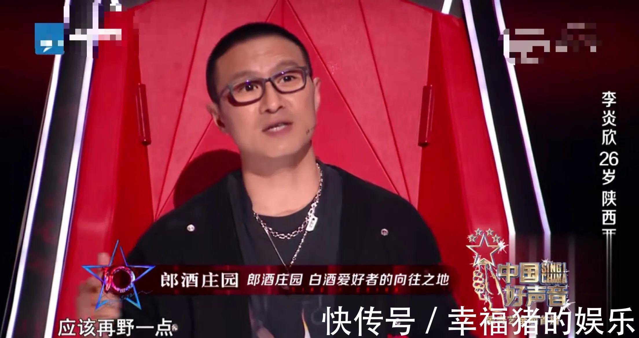 那英|好声音:很少转身的汪峰,却让观众看到一个音乐人的初心