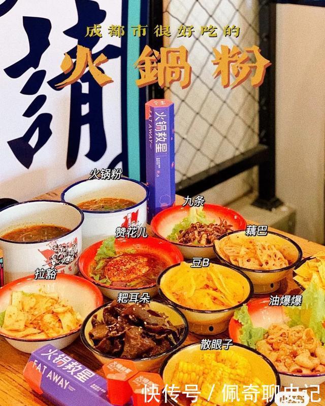 餐馆|岛城这几家特色餐馆你吃过了没?让我们一起名正言顺的养秋膘吧!