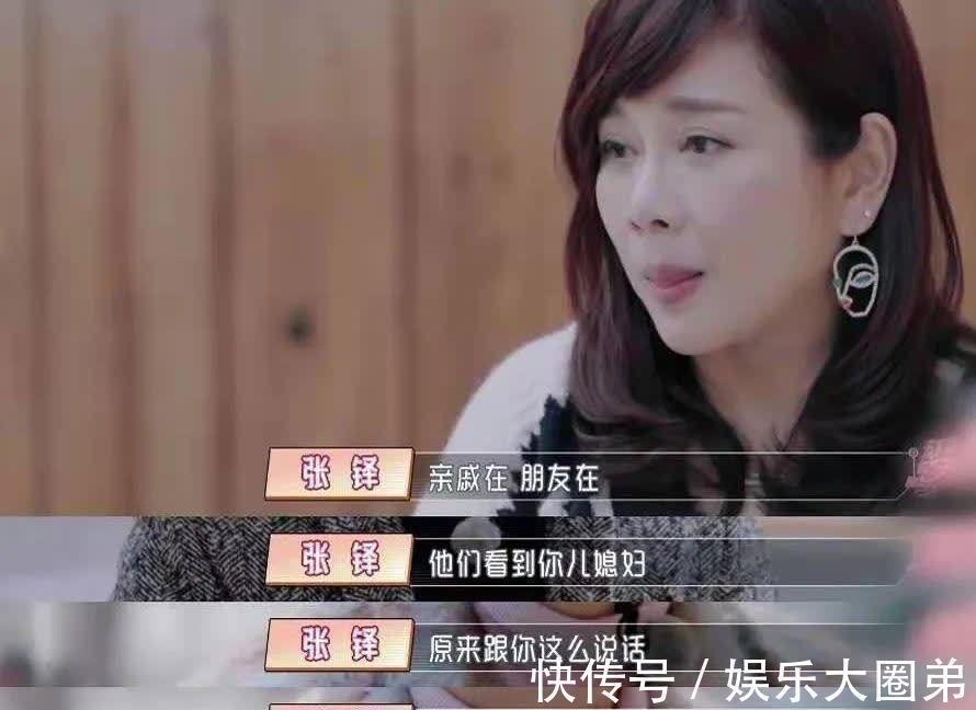 夫妻關(guān)系|陳松伶老公處理婆媳關(guān)系上熱搜：果然，婆媳關(guān)系的本質(zhì)是夫妻關(guān)系