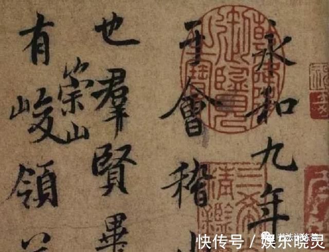 虞世南#唐楷,就只知道欧、颜、柳?其实内行人有不一样的看法