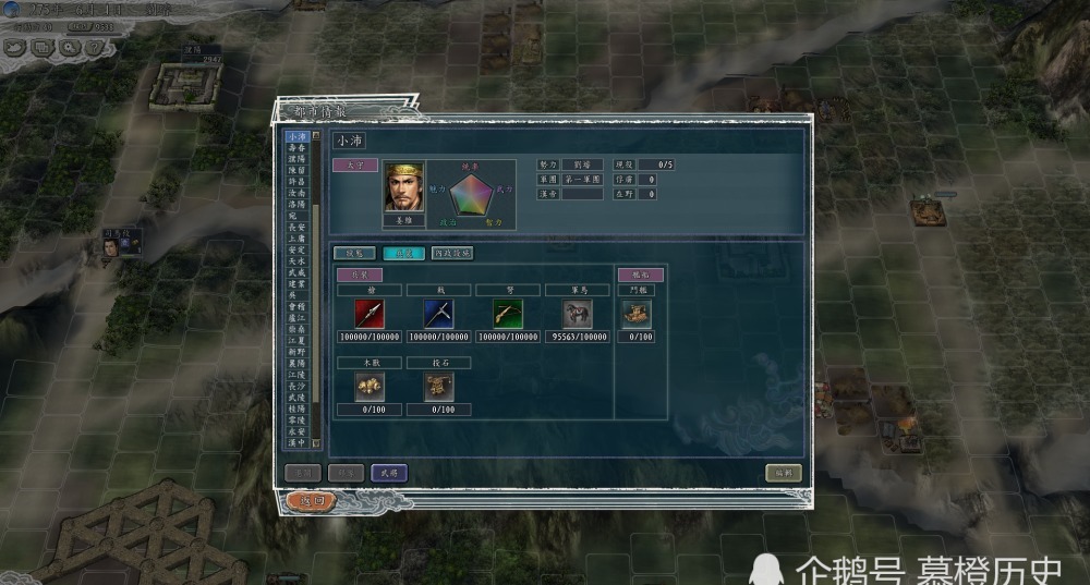 兼任|战报327,蜀王兼任大都督姜维亲自坐镇小沛,发展坐拥有10万大军