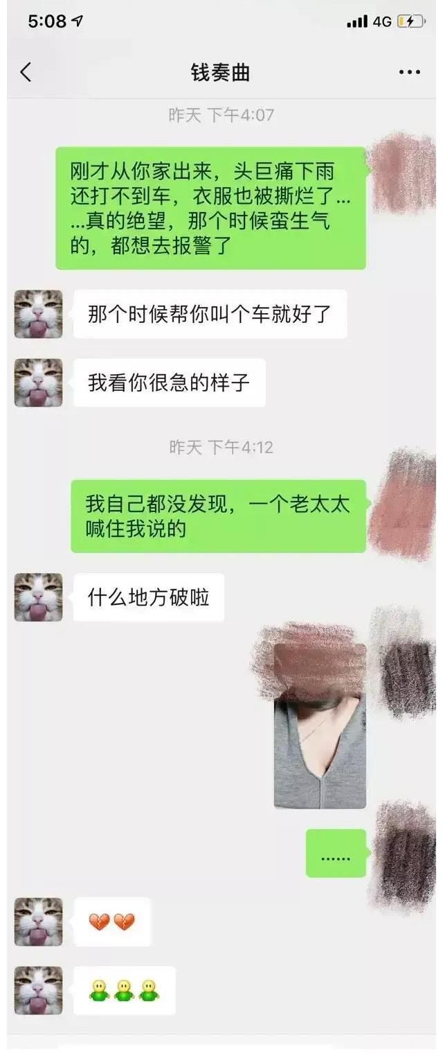 强奸|湖南卫视主持人被曝强奸，被害人举证之后警方没有立案