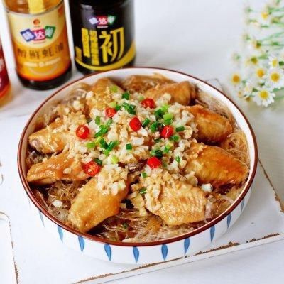达美|厨娘教你一招巧做蒜蓉粉丝蒸鸡翅
