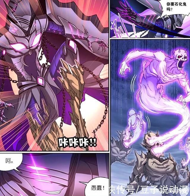 独孤博|斗罗大陆毒斗罗VS鬼斗罗,独孤博魂骨技能失效,惨被鬼斗罗重创