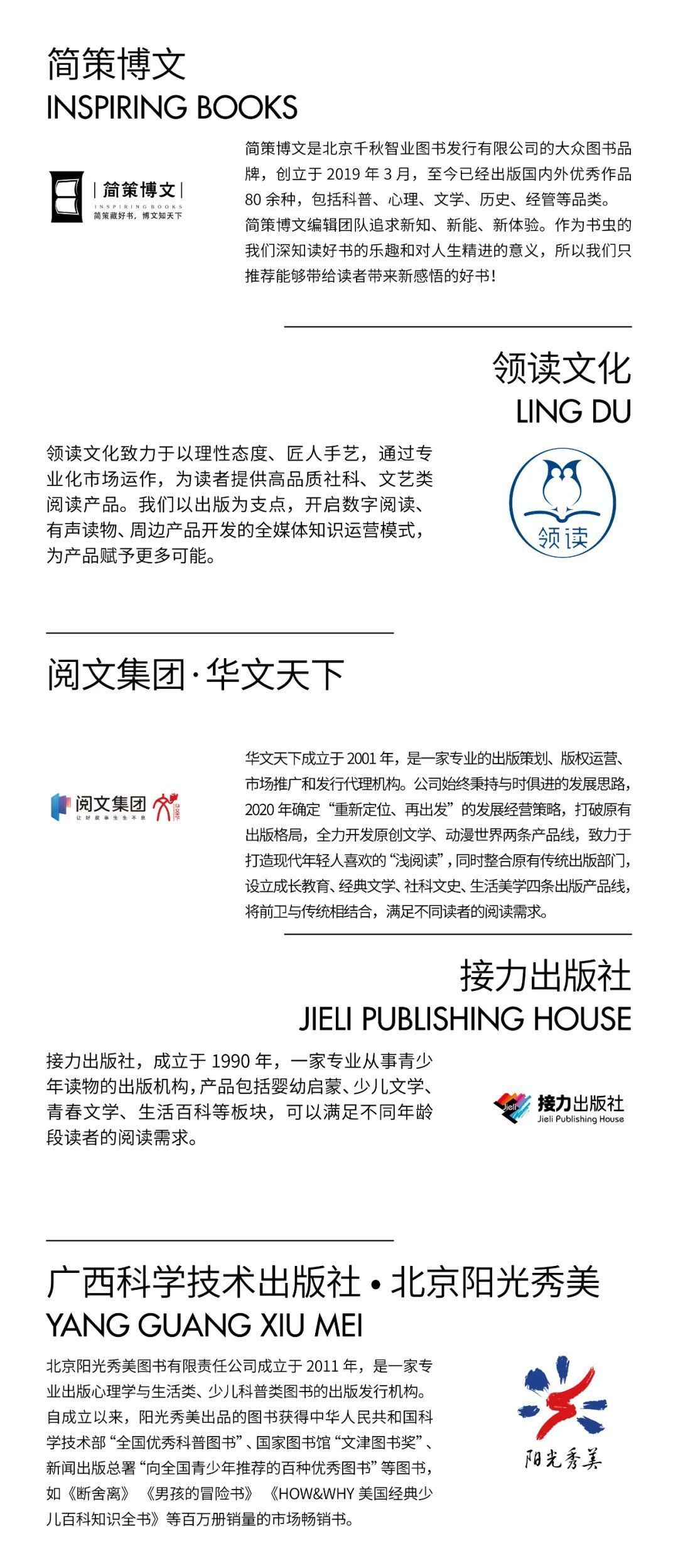 非物质文化遗产#180+TOP出版机构，20场+深度对话活动，3H诗歌马拉松，特色书展……秋天必逛书市来了