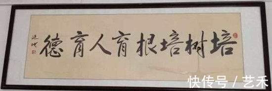 中国书法家协会会@陈延地——中国书法家协会会员