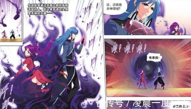 斗罗大陆|斗罗大陆武魂殿是如何挑选圣女的漫迷胡列娜还得要感谢唐三!