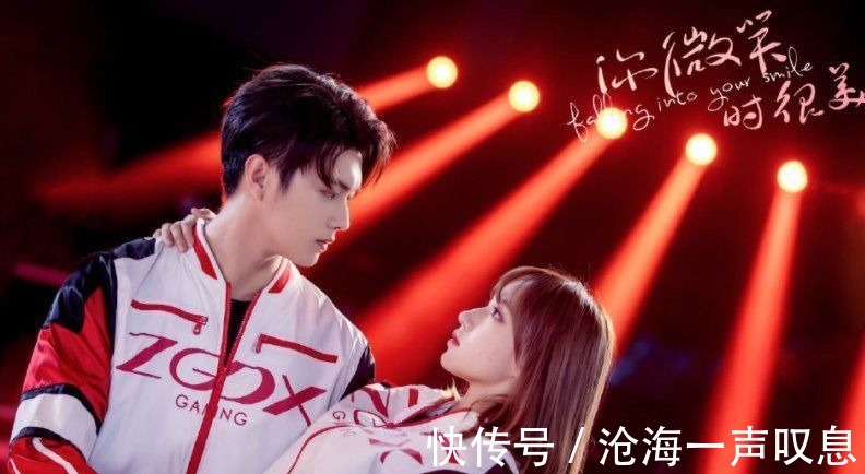 千古玦塵|網劇《你微笑時很美》太神奇了，觀眾評價跌破2.9分，收視卻超6億