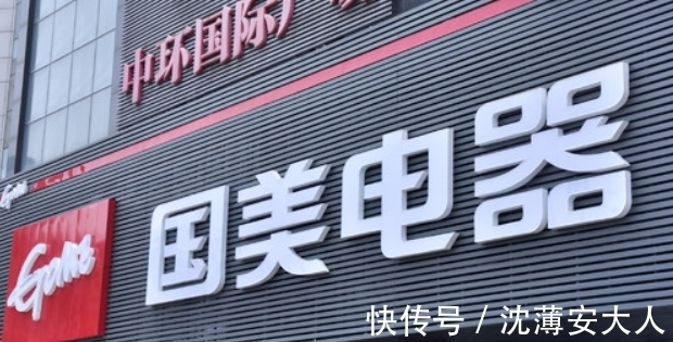 回归|黄光裕回归国美，做的第一件事就是打“价格战”？